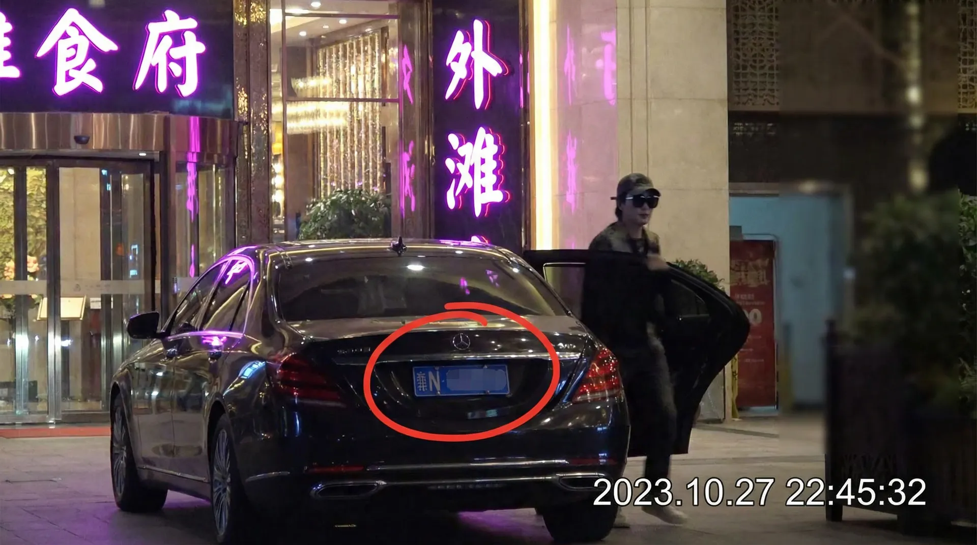 KB体育官网 - 某明星深夜现身高档餐厅被拍